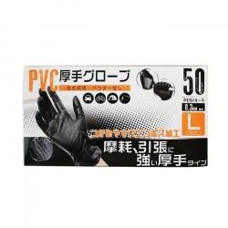 PVCꥰ L HDL-8873ۺξѡѥʤ PVC ˥ȥ   DIY  ȥɥ