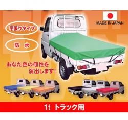 ȥޥ ݥȥå 1tȥå 2.32.7m ȥå ɿ ʿĥ 4