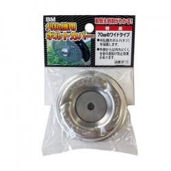 ��BM ��ʧ���ѥܥȥ륫�С� KP-11 ���ȡ� 70mm �ܥ�ȷ� 8�� 7�� ���� �ӥå��ޥ�