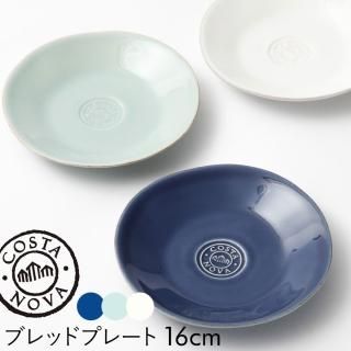 たきこ コスタノバ4枚 COSTA NOVA コスタノバ大皿4枚セット