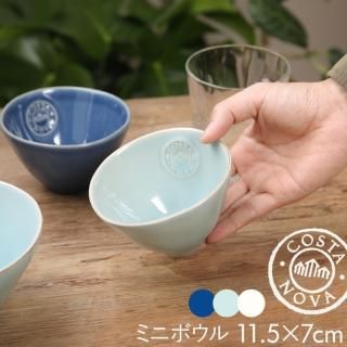コスタ・ノバ - 京都匙亀