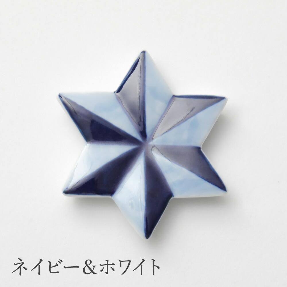 はしおき 楽天市場】麻の葉 箸置き ホワイト/青磁/ネイビー/ネイビー