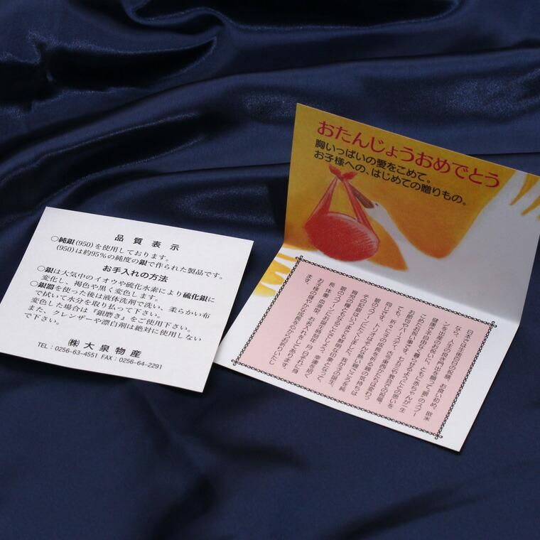 名入れ無料】大蔵省造幣局品位検定刻印入り バースデースプーン