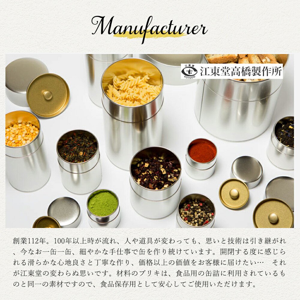 イニシャル刻印無料】 京都匙亀オリジナル イニシャル 茶缶 200g newitem 茶筒 ＜京都匙亀＞ - 京都匙亀