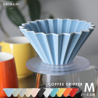 ORIGAMI Dripper ꥬ M ɥåѡM ٤륫顼 Ȣ   ҡɥåѡϥɥɥå 襤 ˥奢󥹥顼 ޥåȥ顼 ե ݥåץ顼 