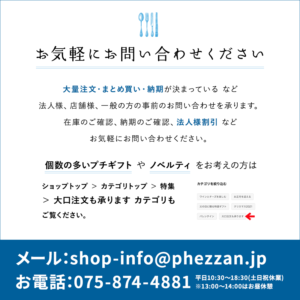 ザ・カントリーストーリー ミニスコップ ティースプーン 京都匙亀