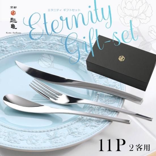 ディエクリュデザイン　カトラリー置き　6セット ディエクリュデザイン カトラリー置き 6セット