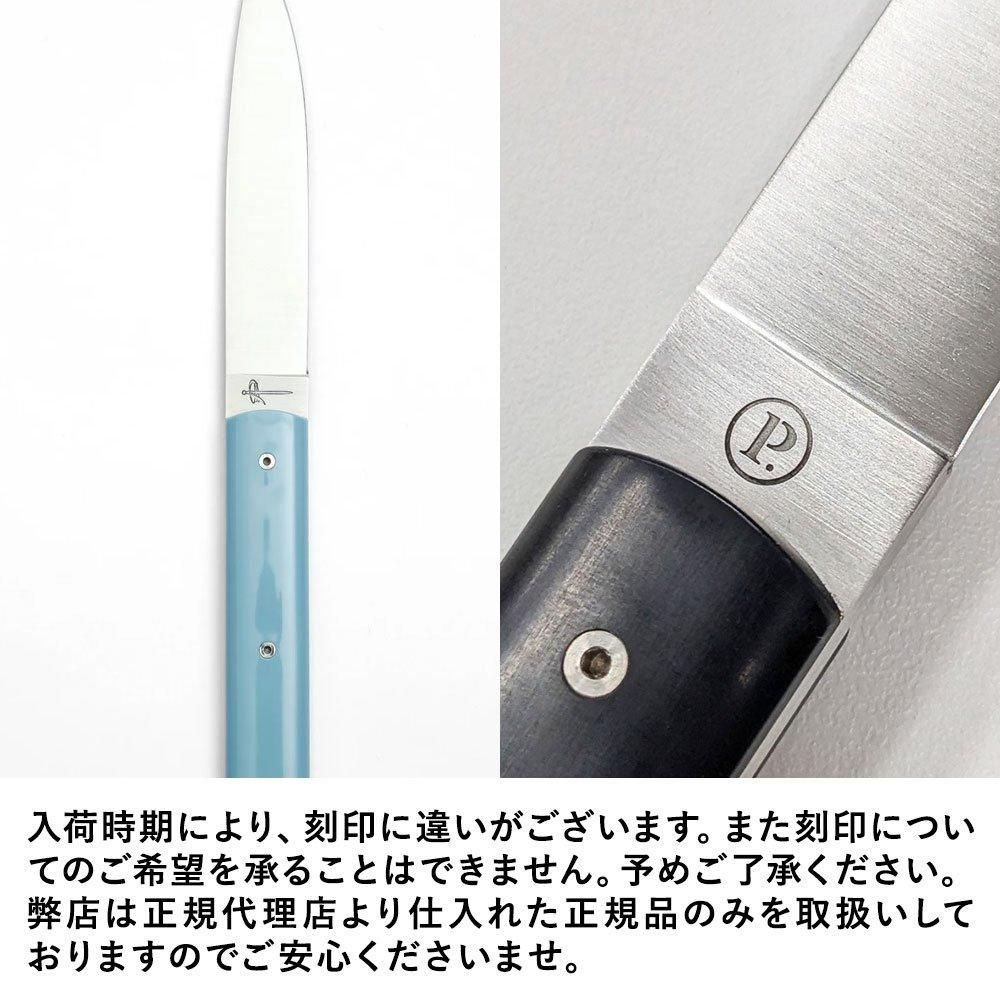 ペルスヴァル シェフナイフ 21cm 新品未使用 Amazon｜ヤクセル 牛刀 180mm 軽量 ステンレス 日本製 シェフ