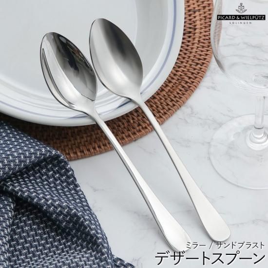 スプーンコレクション 楽天市場】FAUCHON PARIS（フォション）コーヒースプーン 2