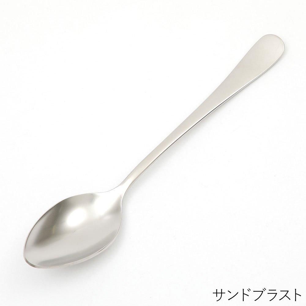 スプーンコレクション カリスマ デザートスプーン | ピカード＆ヴィールプッツ