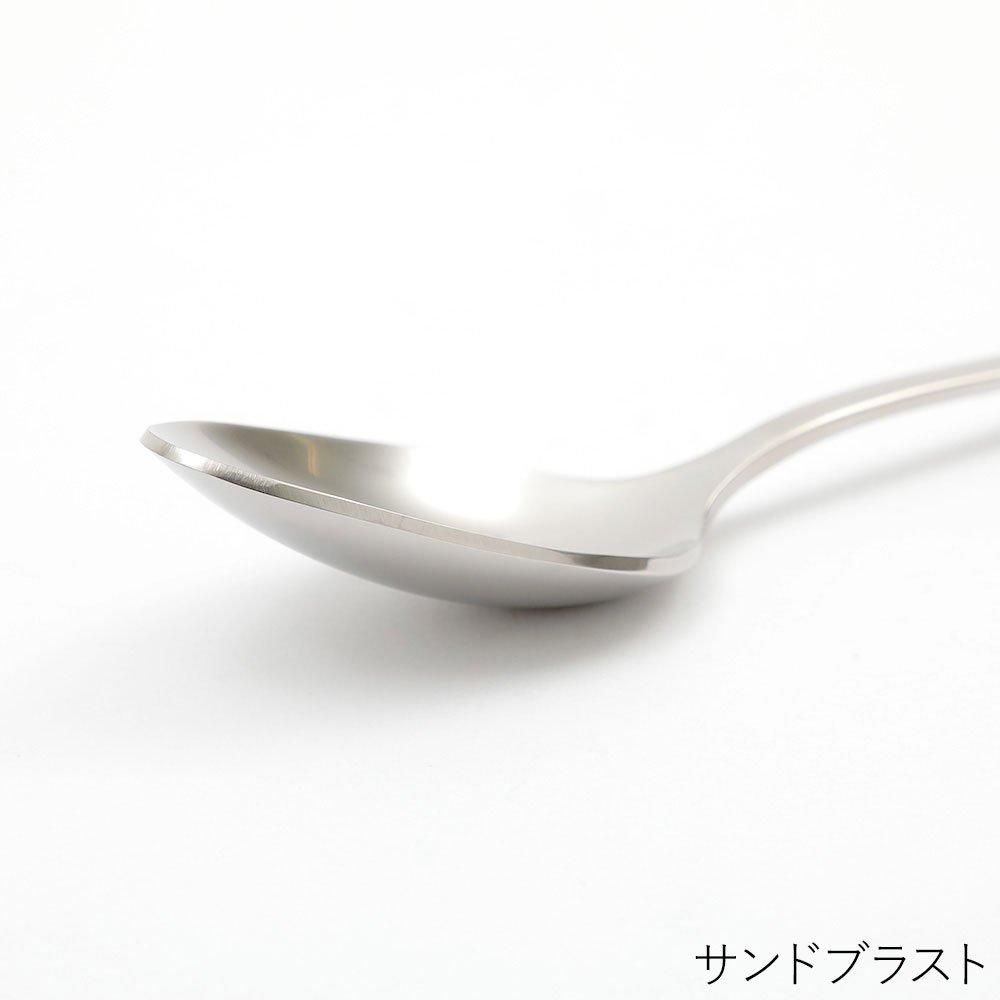 スプーンコレクション カリスマ デザートスプーン | ピカード＆ヴィールプッツ