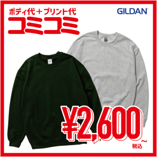 GILDAN18000 ΢ (8.0oz)