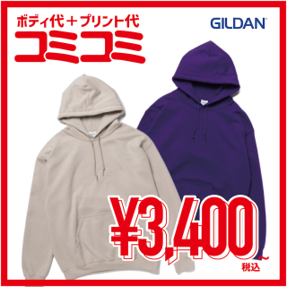 GILDAN18500 ΢ (8.0oz)