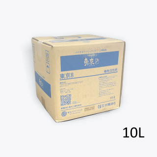 810L