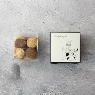 MISOクッキー 12個入りmini BOX（KANAGAWA BRENDプレーン＆津軽ショコラ）