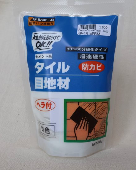 躯体目地 タイル目地用 建築目地用 角バッカーテープ付き14mm厚×16mm巾