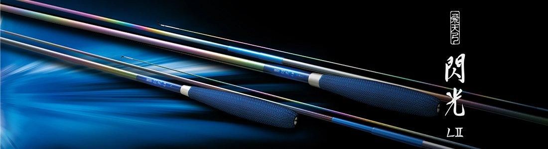 キタガワ釣具へらぶな専門店