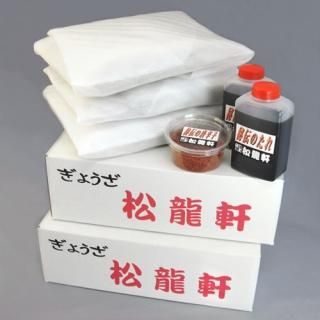 楽焼餃子105個(約12〜15人分)と秘伝のたれ&一味唐辛子セット