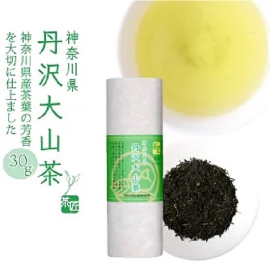 丹沢大山茶　30g - 日本茶専門店「茶来未」