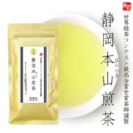 静岡本山煎茶(金) 80ｇ - 日本茶専門店「茶来未」