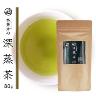 【SALE】 茶来未の深蒸茶 80g
