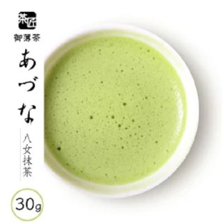 あづな　30g (茶缶入り)