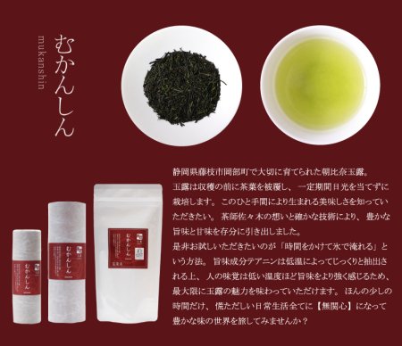 茶匠」最高金賞3本詰め合わせ 各100g - 日本茶専門店「茶来未」