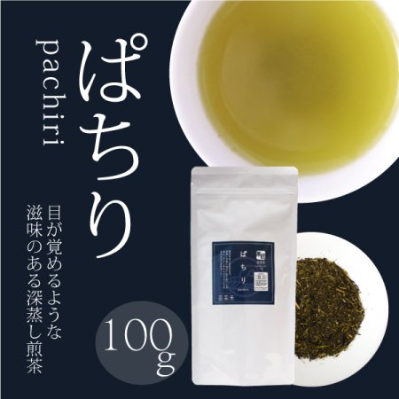 茶匠」最高金賞3本詰め合わせ 各100g - 日本茶専門店「茶来未」