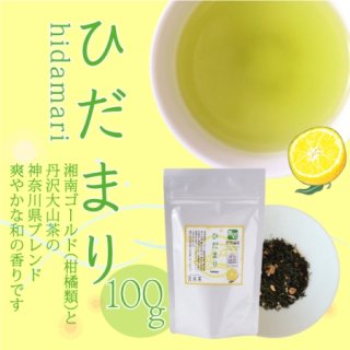 湘南ゴールド緑茶　ひだまり 100g