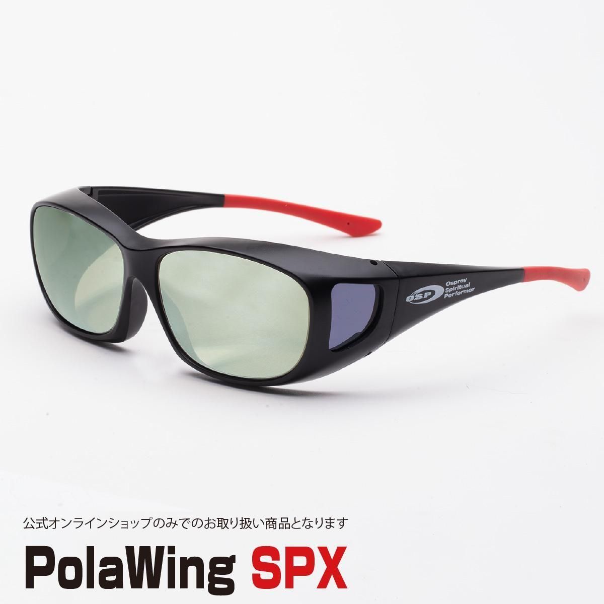 O.S.P Polarized OverGlassڥݥ饦SPX