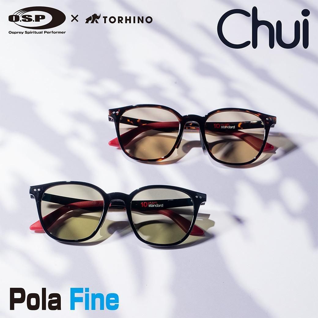 サングラス - O.S.Pショップ