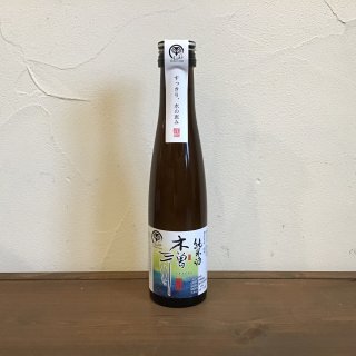 木曽三川純米酒