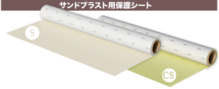 ���󥿥å�CS��0.7��