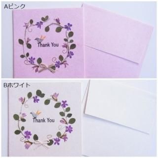 <img class='new_mark_img1' src='https://img.shop-pro.jp/img/new/icons20.gif' style='border:none;display:inline;margin:0px;padding:0px;width:auto;' />֥ɡThank you