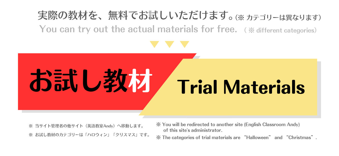 ̵ࡿTrial Materials for free