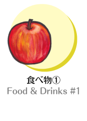 ʪFoods  Drinks