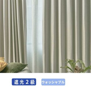 スタイルで選ぶ - trocco 低価格・高品質・選べるオーダーカーテン