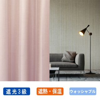 カーテン 遮熱保温効果のあるストライプ柄　3級遮光カーテン形状記憶つき　【VA6002 Basicベーシック　PI　ピンク 】 