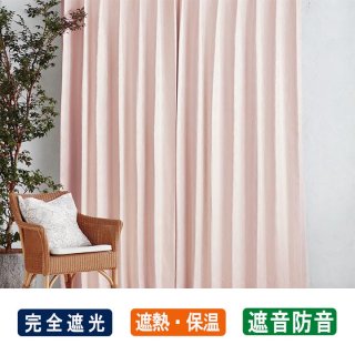 ピンク - trocco 低価格・高品質・選べるオーダーカーテン。老舗50年の 