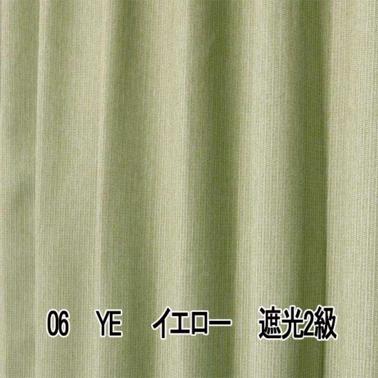 グレイッシュパステルの織柄ストライプ｜2級遮光カーテン形状記憶　【CH4606　Feria　フェリア　YEイエロー】 -0