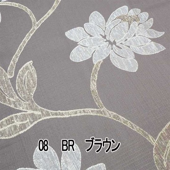和モダンデザイン｜ジャガード花柄のドレープが美しい形状記憶カーテン　【 CH1305　Lotus　 ロテュス　BR　ブラウン   】 -0