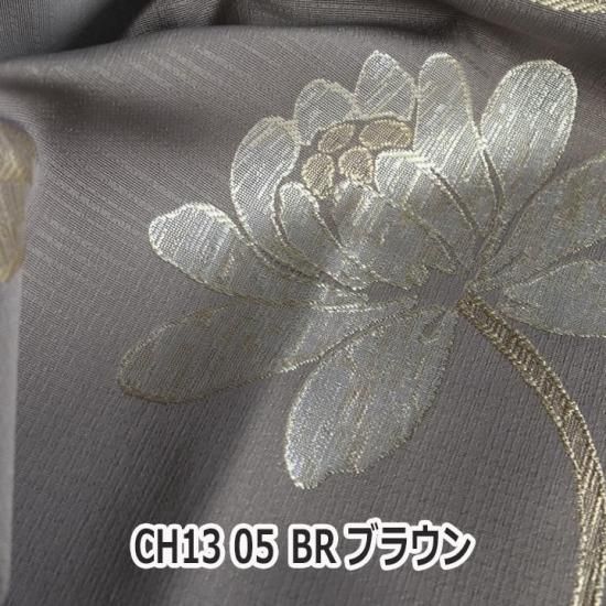 ¥ǥå㥬ɲΥɥ졼פƥ󡡡 CH1305Lotus ƥ她BR֥饦    -0