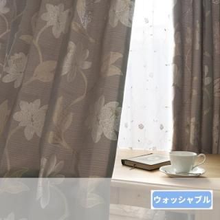 和モダン　オーダーカーテン　　縦205センチ 和モダンオーダーカーテン縦205センチ