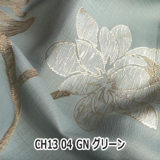 ¥ǥå㥬ɲΥɥ졼פƥ󡡡 CH1304 Lotus ƥ她GN ꡼  -0