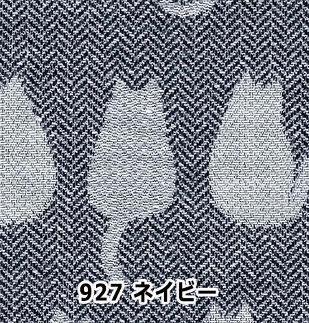 大人猫柄おしゃれなジャガードカーテン　 【Meo ミオ—　BR ブラウン926  ・　BLブルー927】　TM-NP-1