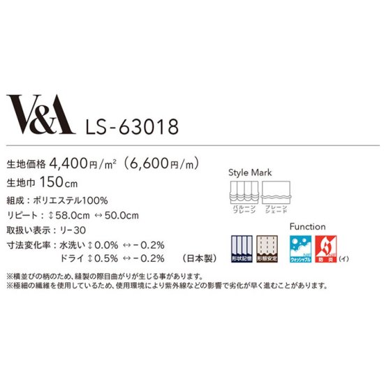 V&A ȥꥢɡСʪۤΥ쥯󡡥졼ƥ󡡡ڥꥢࡦꥹť63018NT ʥ ۡLS-3