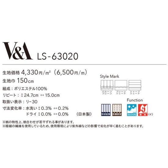 ̵ץ롡V&A ȥꥢɡСʪۤΥ쥯󡡥졼ƥ󡡡ڥꥢࡦꥹܥ63020BE١ ۡLS-2