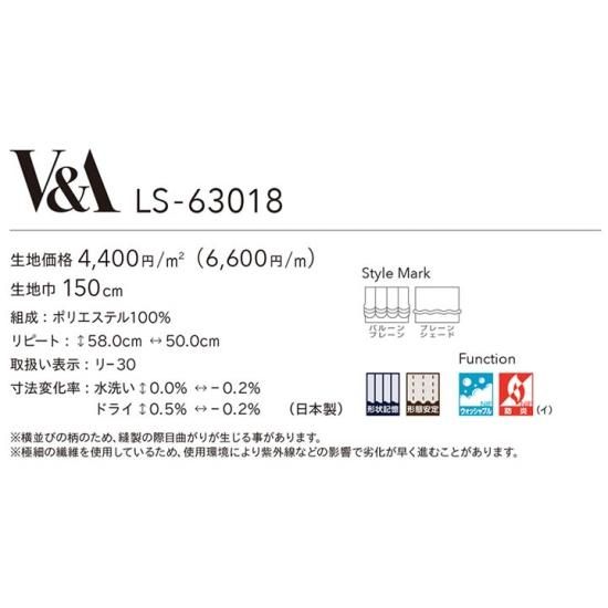 ̵ץ롡V&A ȥꥢɡСʪۤΥ쥯󡡥졼ƥ󡡡ڥꥢࡦꥹť63018NT ʥ ۡLS-2