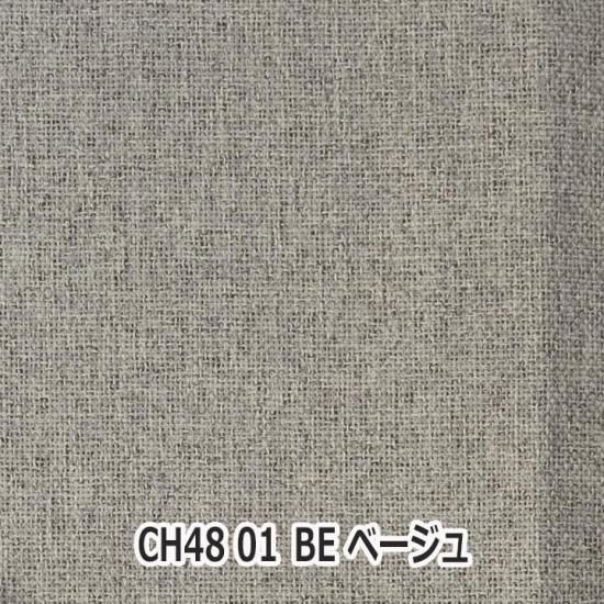 ʥʼǮ̡ײ̤Τ봰׸ϡĤCH4801Recipe 쥷ԡBE١-0