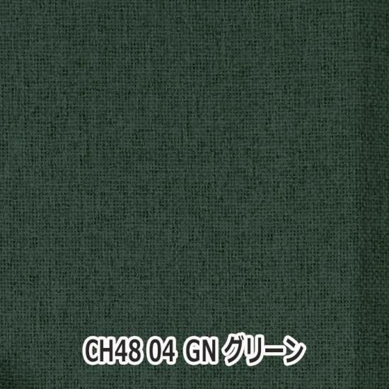 ʥʼǮ̡ײ̤Τ봰׸ϡĤCH4804Recipe 쥷ԡGN꡼󡡡-0